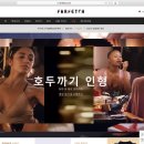 명품편집샵