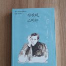 [책하울] 알라딘 중고책 구입후기, 언박싱