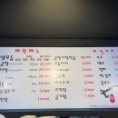 왔다갔다황소곱창 - 고양시 일산동구 강송로73번길 8-4 | 왔다갔다황소곱창
