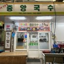 황소떡집 이미지