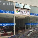 재원유통