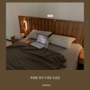 라파스 후기 | 호텔형 원목 침대 모음