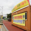 고창상하발전소 이미지