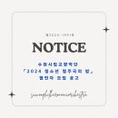 수원시립교향악단 청소년협주곡의밤 네이버블로그