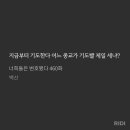 사담