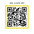 글로벌창조캠퍼스학원 | 철산미술학원 중등반 발렌타인 이벤트 광명 창조의아침 ‘스쿱마켓’으로 웃음 가득한 수업 현장