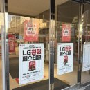 LG전자베스트샵 앞(수원버스터미널 맞은편) 이미지