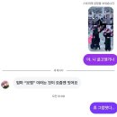 전포시영아파트 | 죽지 않고 왔다 이렇게🌟💥✨⚡️☄️