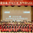 고려대학교 보건대학원 이미지