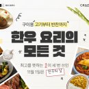 농협정건설빌딩 이미지