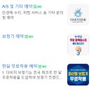 교리남자경로당 | 조치원보청기 청력테스트 청력봉사 다녀왔습니다. (2탄)