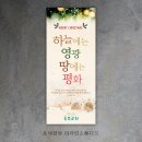 수정동부교회 이미지