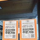 무등팥죽 이미지