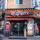 [청주] 율량동 족발 맛집 족발신선생 청주주성점 국내산 생족으로 만든 화덕족발 이색맛집 추천