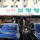 양지발전소 이미지