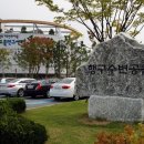 기후변화홍보관 전시실 이미지