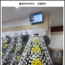 백제장례식장 이미지