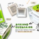 선한기업
