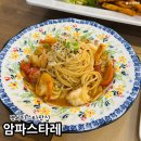 비비큐올리브치킨정관신도시점 | 부산 명지 파스타 국제신도시 맛집 암파스타레 시그니처 후기