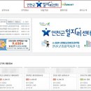 연천군노인복지관엄마밥상