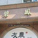 당동우체국삼거리(이마트 에브리데이 앞) | [협찬] 서초 양재 마사지, 양재 스웨디시_멜라힐링테라피(MELA)ෆ