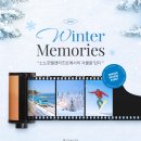 행복한시간 | 국내리조트 추천ㅣ소노와 함께했던 행복한 시간, 가족호캉스 후기 모음.zip 📂