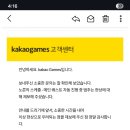 동전 오류에 대한 고객센터 답변 이미지