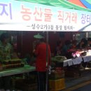 성수2가3동 주민센터 이미지