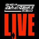 가도 컴퍼니 이미지