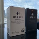 다운업