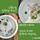 미래숲어린이집 이미지