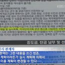 은평뉴타운주유소