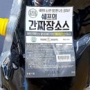 감푸드