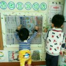 동삼사랑어린이집 이미지