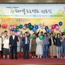 행복나래보호작업장