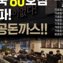 한s돈까스 이미지