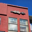 경복궁한복대여 서화한복 남여한복대여 후기