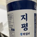 사라당 이미지