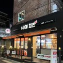 60계상암점 네이버블로그