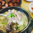 배들족발