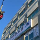 JNS 유도 체육관 이미지