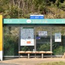 노루땅 주유소