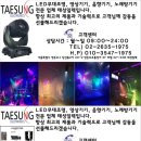 태성 노래연습장 이미지