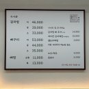 뼈탕집 네이버블로그