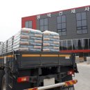 현대건재사 이미지