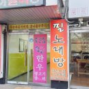 필노래방 이미지