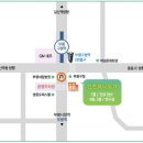 하나로기경희한의원 이미지