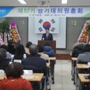 삼기농협 이미지