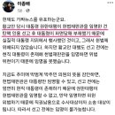 헌재 “황교안 권한대행 임명 전례 있어…6명 체제로 결정 여부 논의 중” 이미지