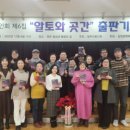 원주곳간 이미지